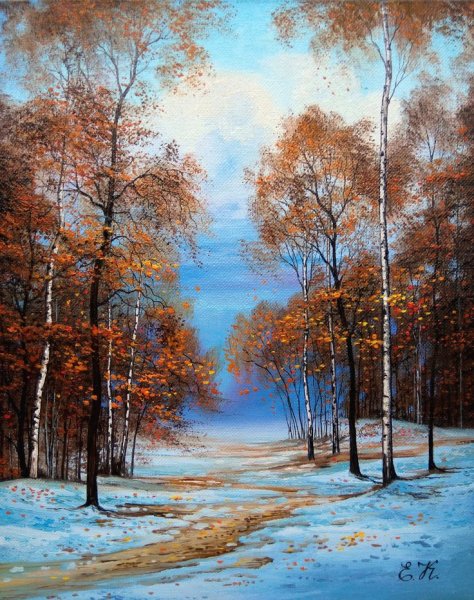 Поздняя осень живопись