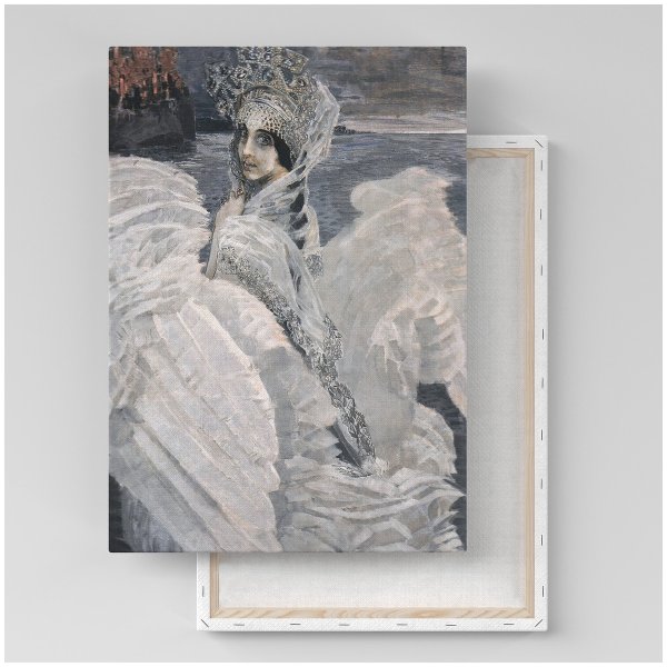 Врубель Михаил Александрович Царевна-лебедь