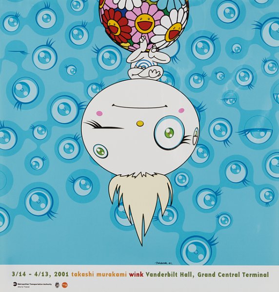 Мистер доб Такаси Мураками