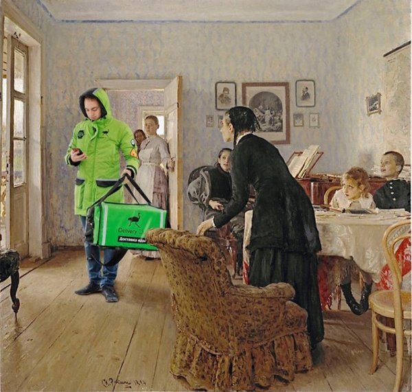 Илья Репин не ждали