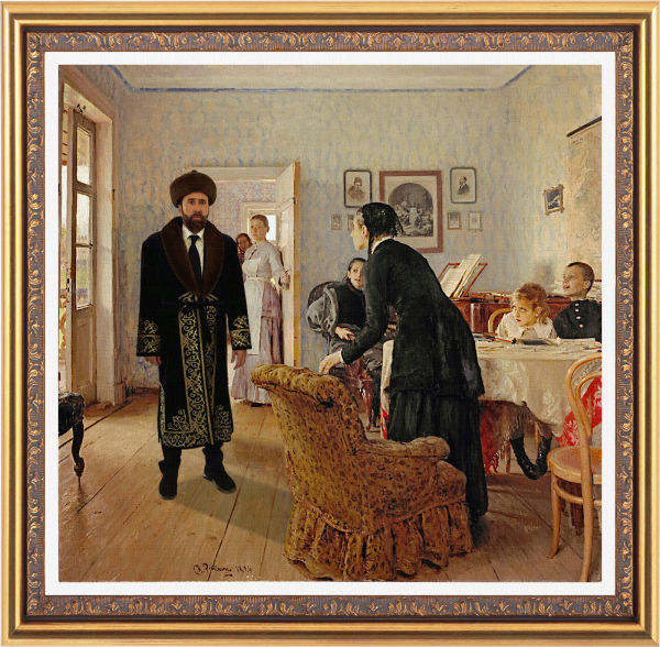 Илья Репин не ждали