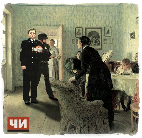 «Не ждали» и.Репин (1884—1888)