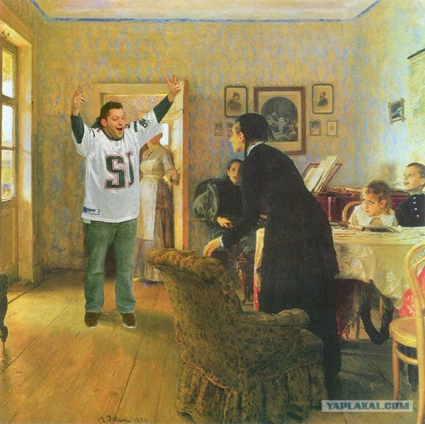 Картина не ждали