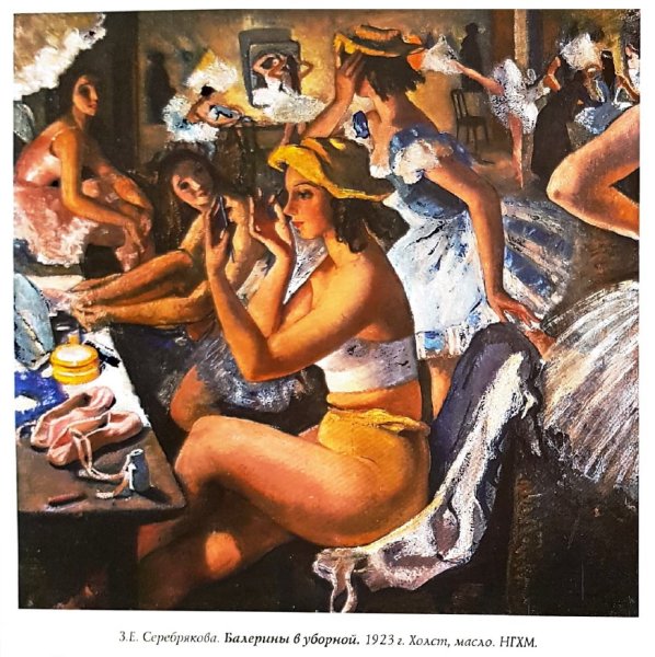 Гибет Алиса художник