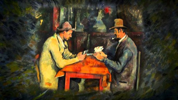 «Игроки в карты» (1890-1895) Поль Сезанн