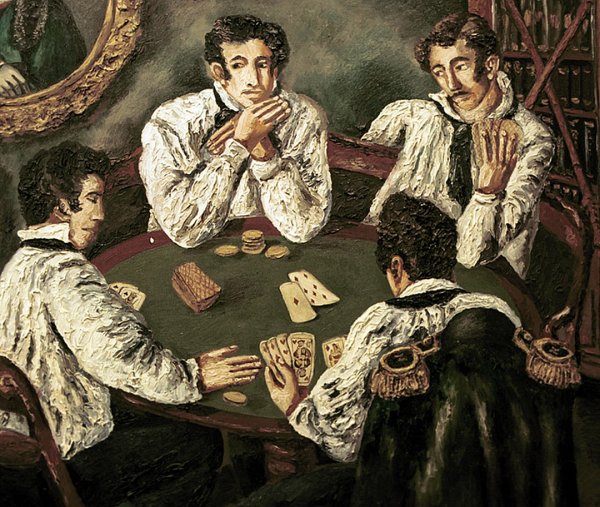 Гаэтано Беллей (Италия)1857-1922