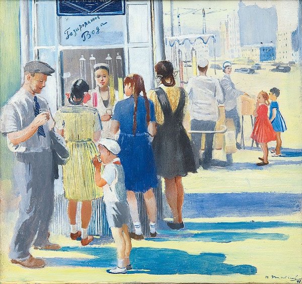 Пименов Юрий Иванович художник