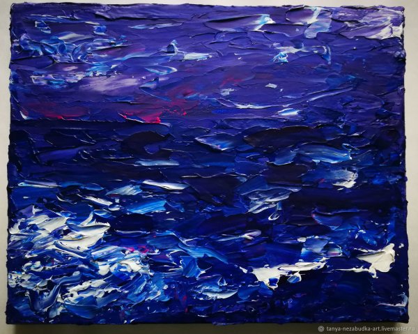 Живопись синий и фиолетовый