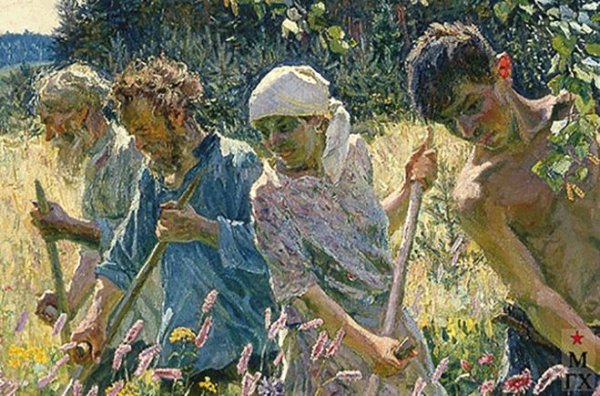 Аркадий пластов сенокос 1945