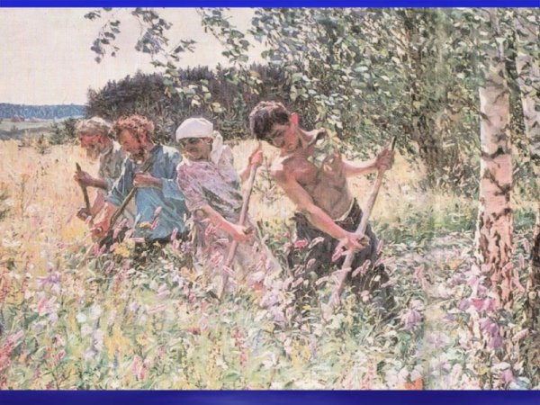 Пластов сенокос картина