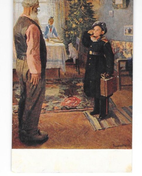 Фёдор Павлович Решетников опять двойка