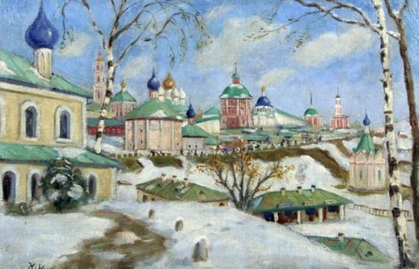 Юон Константин Федорович картины зима