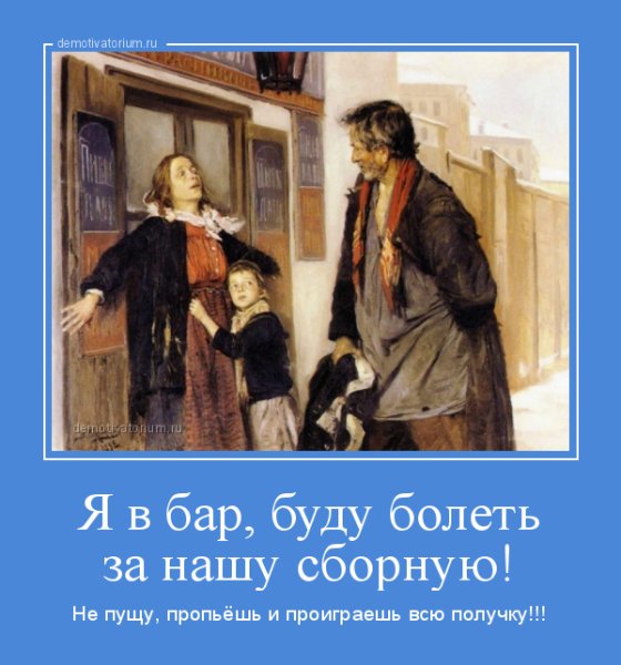 Владимир Маковский «не пущу!» 1892 Год