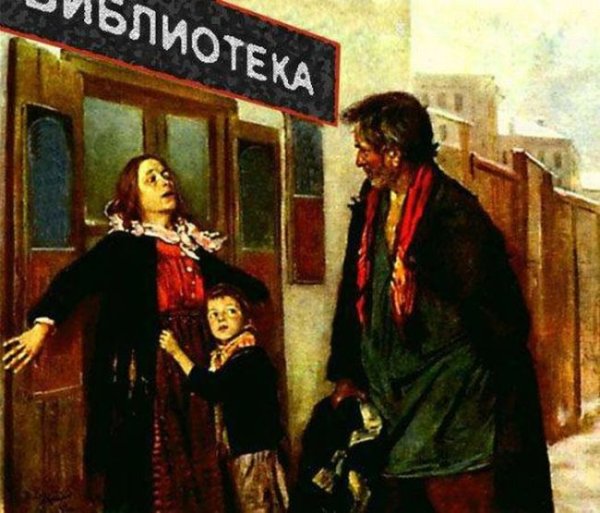 Владимир Маковский не пущу 1892 г