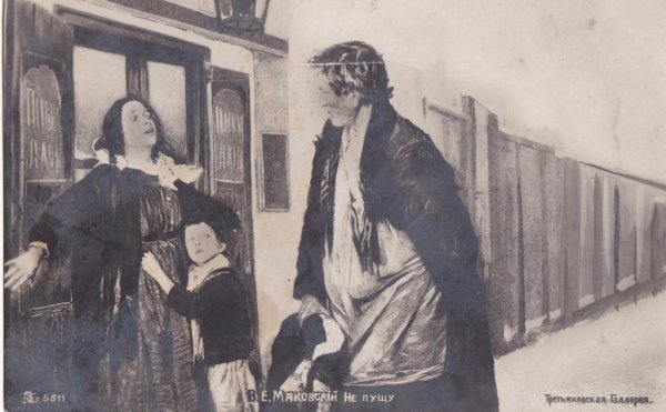 Не пущу картина