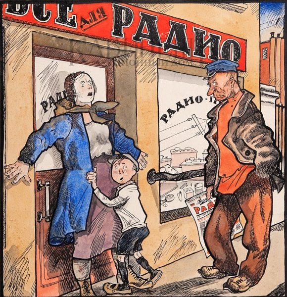 Маковский наем прислуги