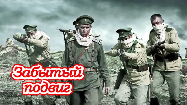 Атака мертвецов Осовец мемы