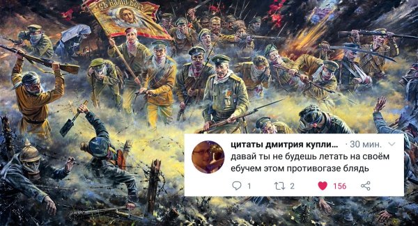 226 Пехотный Землянский полк атака мертвецов