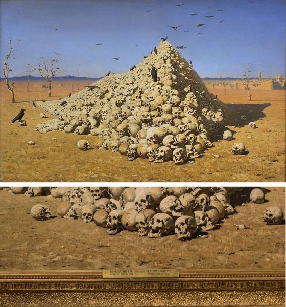 Апофеоз войны Третьяковская галерея