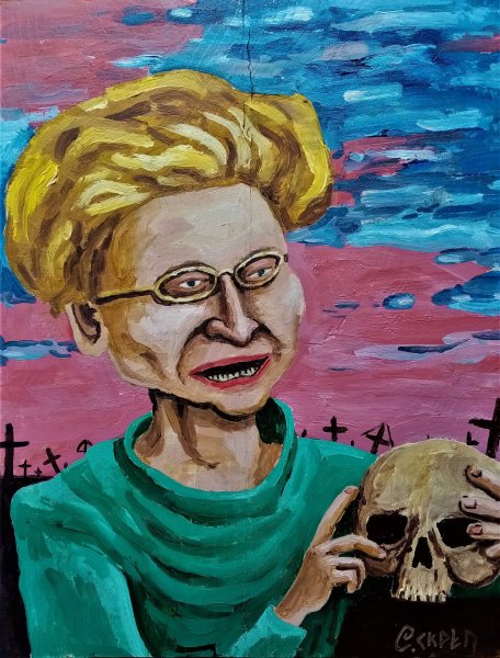 Скрепецкий Семен художник