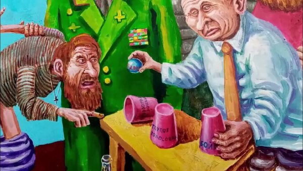 Семен Скрепецкий Россия 2028 картины