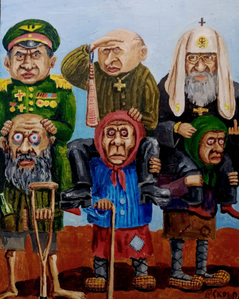 Скрепецкий Семен художник