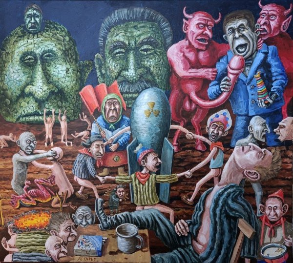 Картины семена скрепецкого 2022