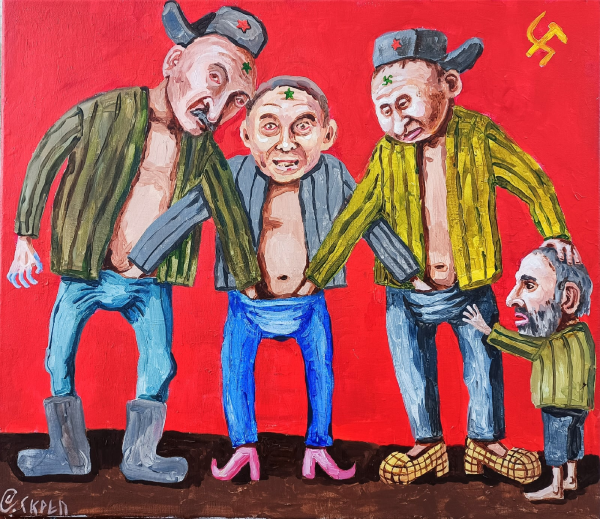 Организация дедов крадущих будущее