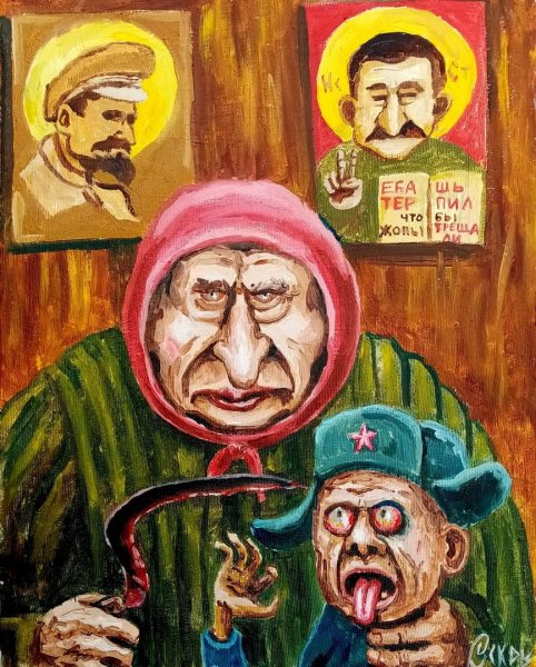 Семён Скрепецкий Орда