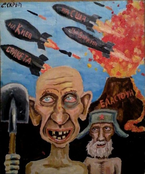 Скрепецкий Семен картины