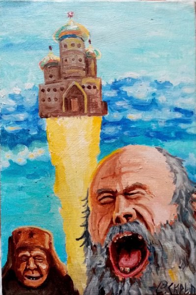 Скрепецкий семён - Россия 2028