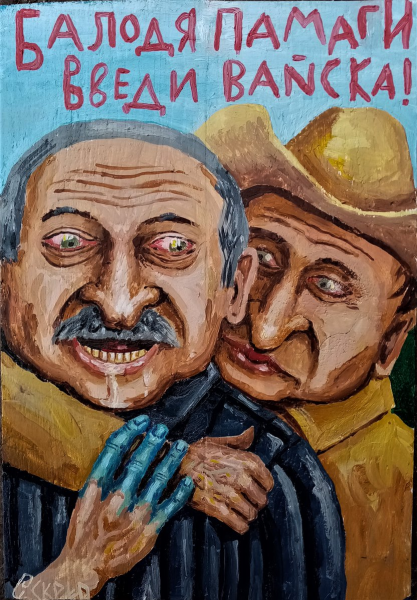 Семен Скребицкий картины