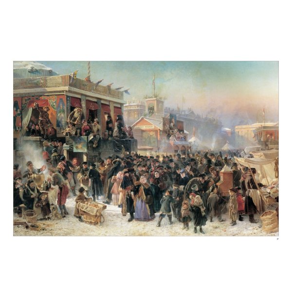 Константин Маковский народные гуляния