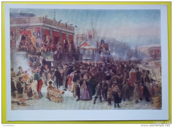 Константин Маковский народные гуляния