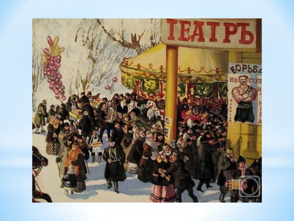 Константин Маковский Боярский пир