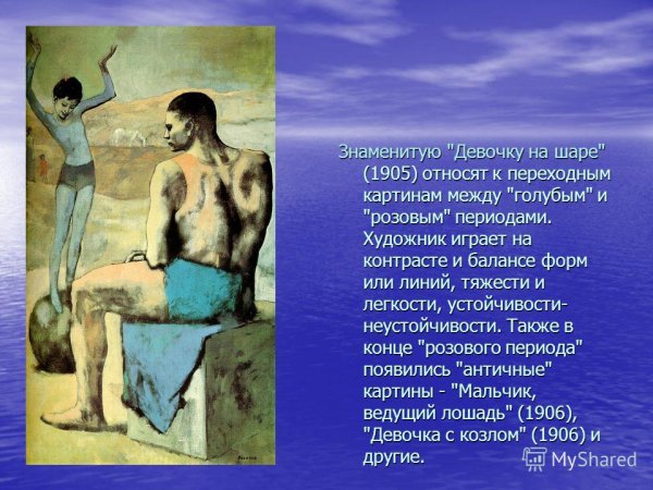 Девочка с шариками