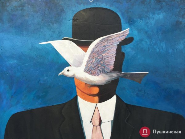 Рене Магритт голубь