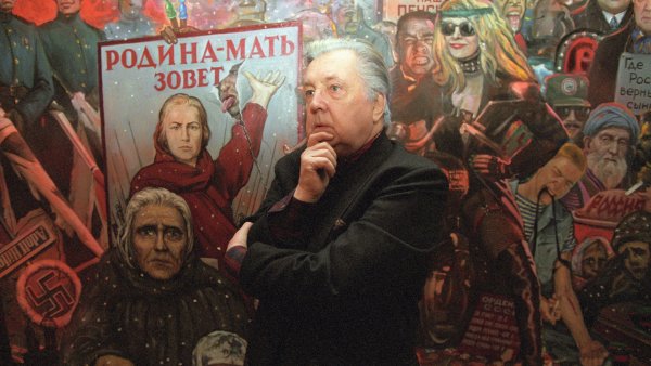 Илья Глазунов раскулачивание