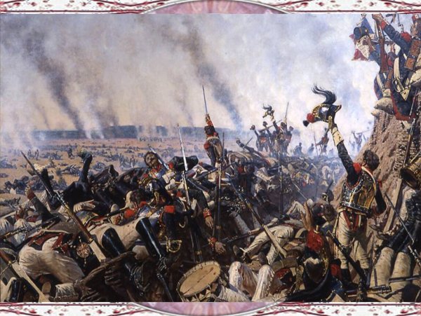 Бородинская битва 1812 панорама