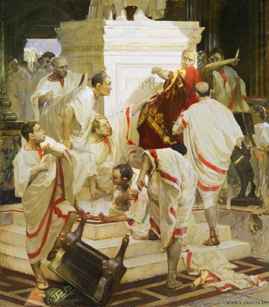 Убийство Цезаря (Карл Теодор пилоти, 1865).