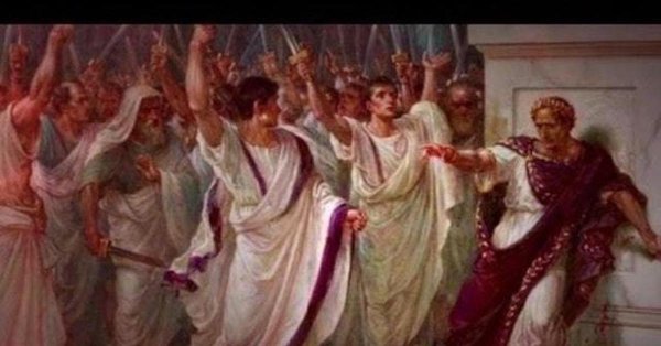 Гай Юлий Цезарь в Сенате