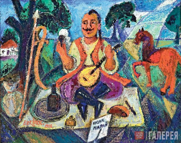 Давид Давидович Бурлюк футуризм в живописи