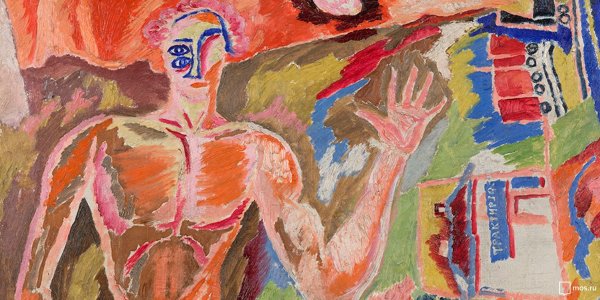 Бурлюк портрет песнебойца футуриста Василия Каменского