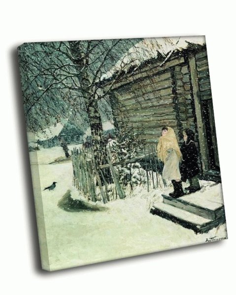 Картина Пластова первый снег