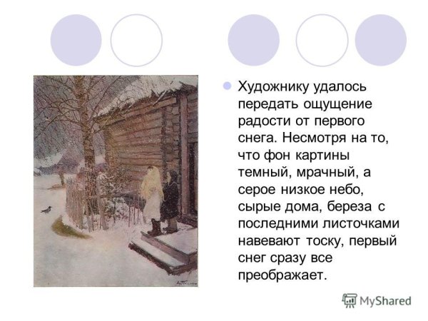 Ткачев Сергей Петрович художник