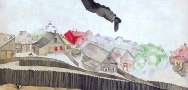 Марк Шагал «прогулка», 1917.