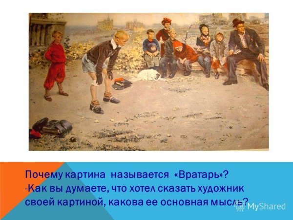 Сергей Алексеевич Григорьев вратарь