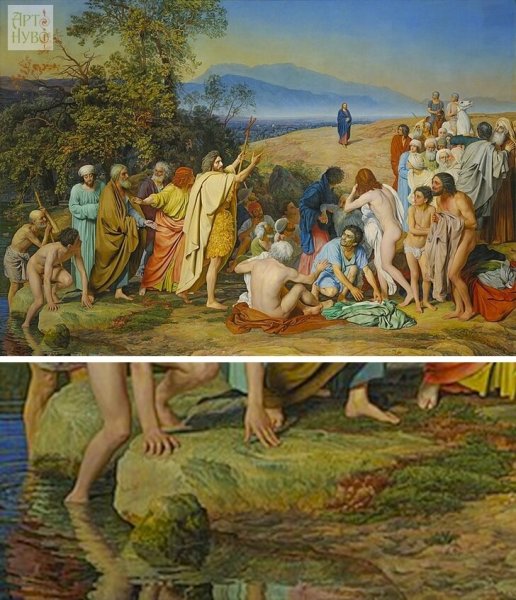 Явление Христа народу картина Репин