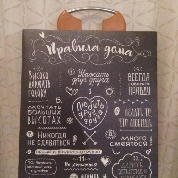 Подарочные доски с пожеланиями