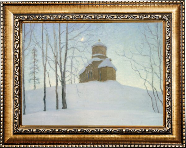 Бялыницкий Бируля зима